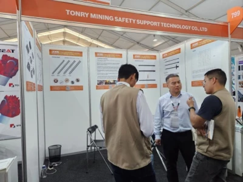 2023 Perumin Arequipa International Mining Exhibition